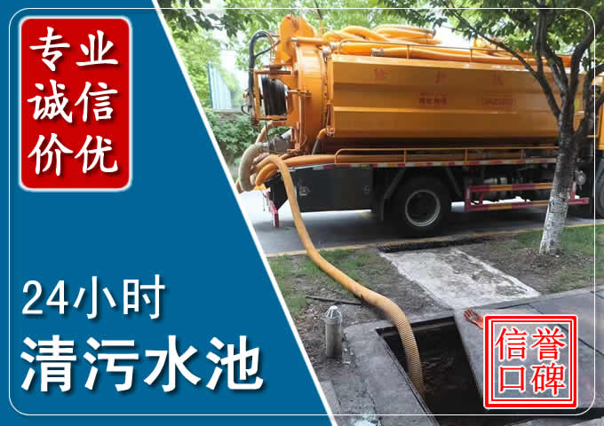 铁岭化粪池清掏时人工与自动化哪个更好？清掏时有哪些要求？